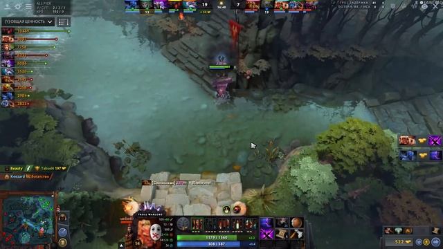 Dota 2: что делать, когда тима руинит(Divine 5k+) смотреть онлайн