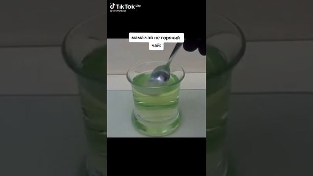 Чай не горячий смотреть онлайн