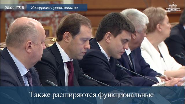 О развитии связи в малых населенных пунктах смотреть онлайн