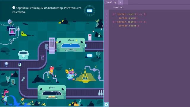 Большая сортировка: последние задания🚀 смотреть онлайн