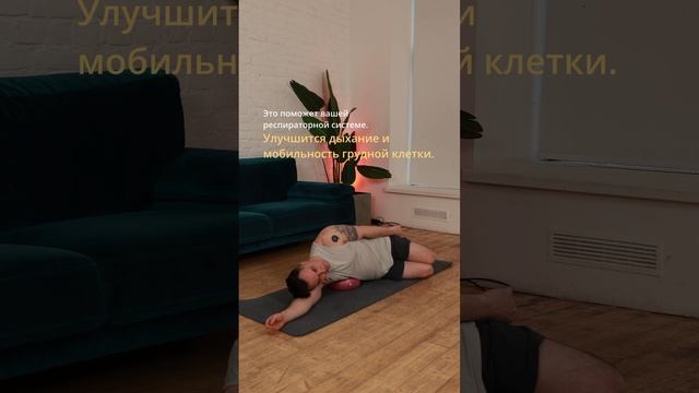 Профилактика для внутренних органов дыхание смотреть онлайн