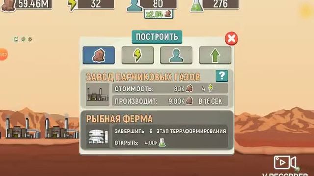 Mars new life #3 смотреть онлайн