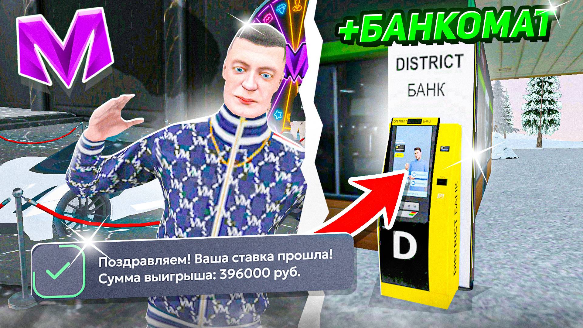 🎰 ПУТЬ В КАЗИНО ДО БИЗНЕСА на МАТРЕШКА РП #2 - ЧУТЬ НЕ СЛИЛ ВЕСЬ БАЛАНС! ТАКТИКА КАЗИНО в CRMP! смотреть онлайн