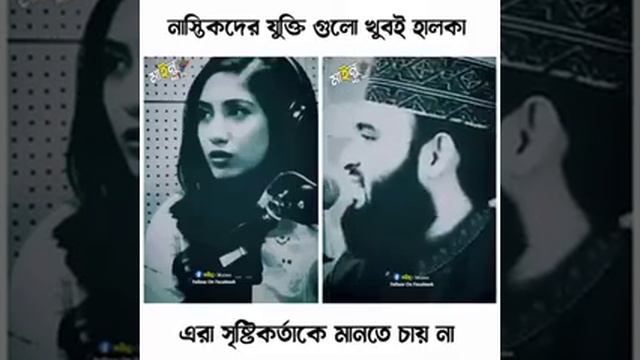 Nastik Sobai na,, Asole Amader eman problem m,,amra kono jenes na,, dhake 😐Atai amader problam смотреть онлайн