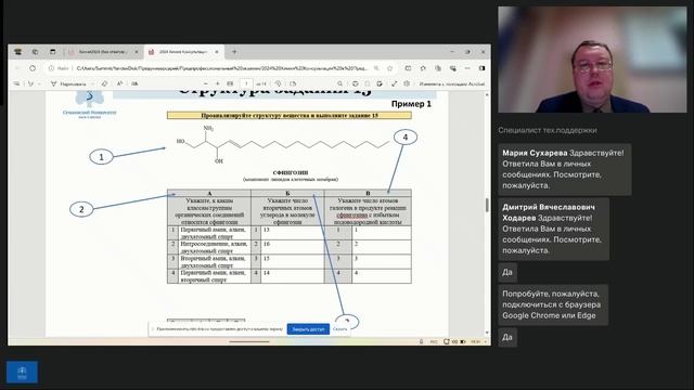 МК Медицинское теория-Консультация_6 смотреть онлайн