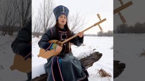 Наталья Албычакова - Хакасская песня
