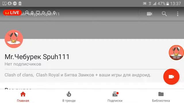 Стрим:} смотреть онлайн