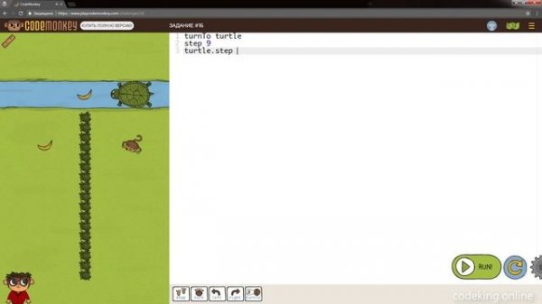 СodeKing. Code Monkey - Задание 16