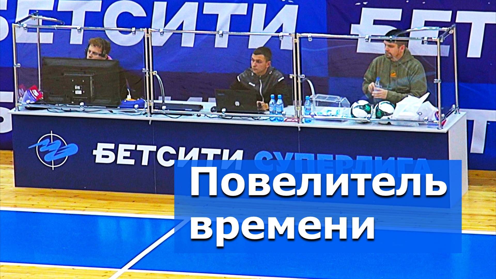 Не главный, но важный! – ВИДЕОСЮЖЕТ  «АЛЬТАИРА»