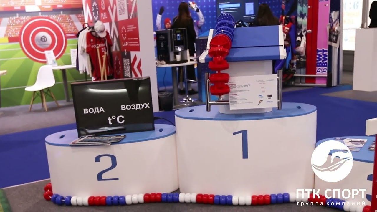 Россия - спортивная держава 2024 смотреть онлайн