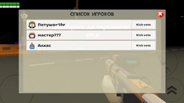 нашёл своего подпищека в чикен гат это правда :- задиииииии смотреть онлайн