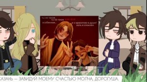 реакция городов 90-х на будущее || ПВЛ || 1/1 || ᴅᴀɴɪᴇʟ #пвл #повестьвременныхлет #реакция