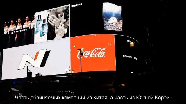 Китайская компания BOE, производящая OLED-экраны, попала в жернова американской юстиции смотреть онлайн