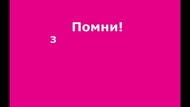 Ответственность несовершеннолетних за терроризм и экстремизм смотреть онлайн