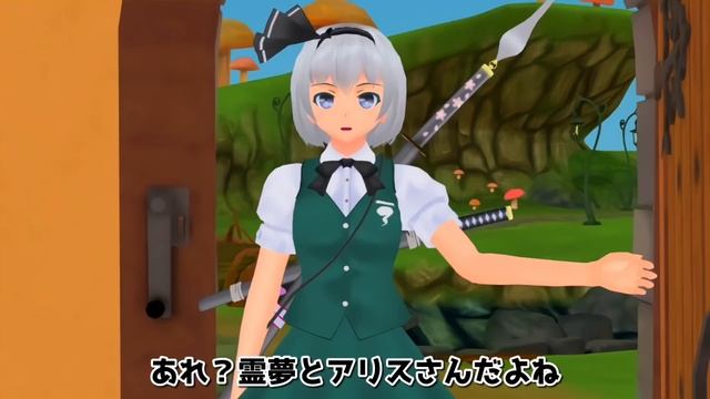 【東方MMD】お肉の日🍖霊夢さんと魔理沙さんが食べまくる˒˒( ◍′༥‵*◍)【東方MMD紙芝居】