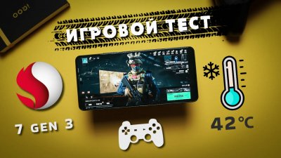 Игровые новости и обзоры