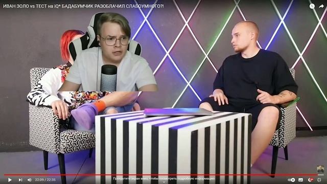 Каша наконец извинился перед иван золо!!!! смотреть онлайн