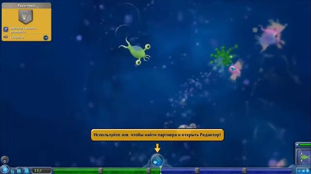 Spore |Клетка| - Травоядное смотреть онлайн