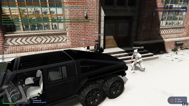 Grand Theft Auto V 2024.12.02 - 15.05.04.02.DVR смотреть онлайн