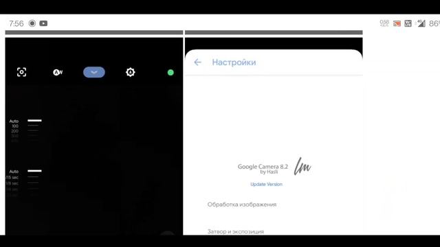 Gcam LMC 8.2 Photography King ! Best Google camera Port 🔥 PRO & HDR 📷 смотреть онлайн