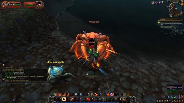 World of Warcraft: Battle for Azeroth - # 108 Спаси всех, кого только можно смотреть онлайн