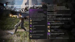 The First Descendant! Как быстро получить Супер Банни? Подробный гайд!