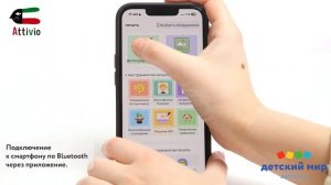 Термопринтер Attivio 1000589732