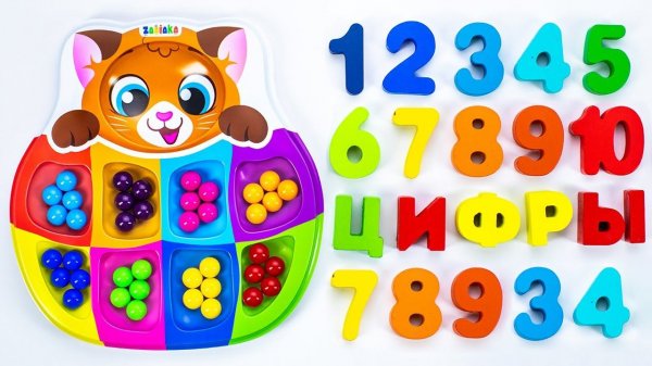 Сортёр-Котик для Малышей - Учим Цвета, Овощи и Фрукты, Цифры!