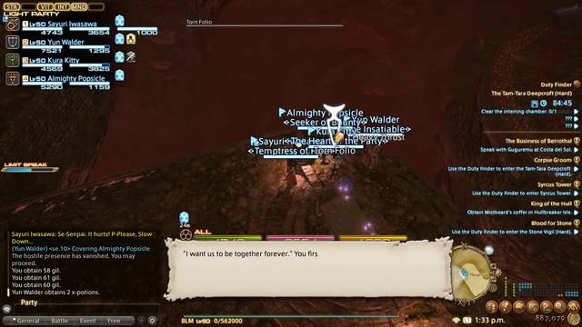 Final Fantasy XIV ARR Tam Tara Deepcroft Hard 1/3 смотреть онлайн