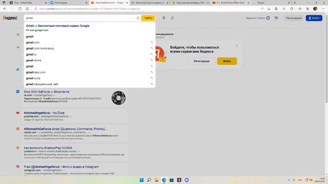 Теос Новый Мир смотреть онлайн