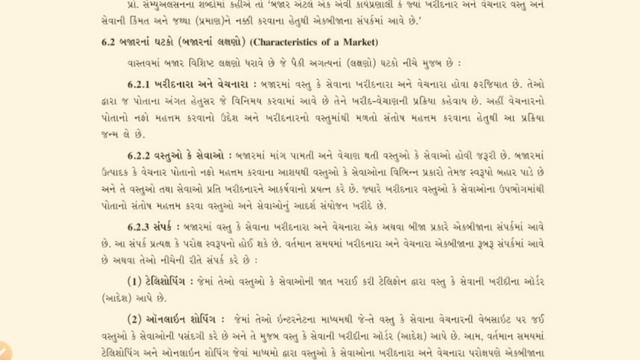 //01//STD//11//ECONOMICS//CH 6// смотреть онлайн