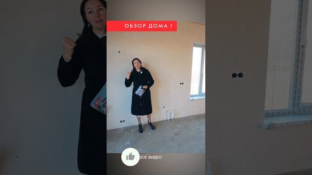 🏡 Удивительный дом площадью 90 кв.м на участке 5 соток. 🌳🌼 смотреть онлайн