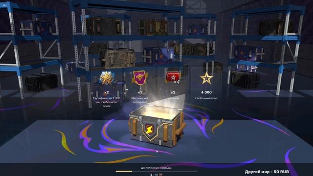 Открытие мистических контейнеров Ноябрь 2024 Часть 11 | Tanks Blitz смотреть онлайн