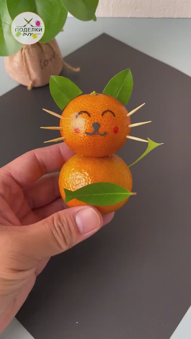 Кошка с рыбкой из мандарина и листьев смотреть онлайн