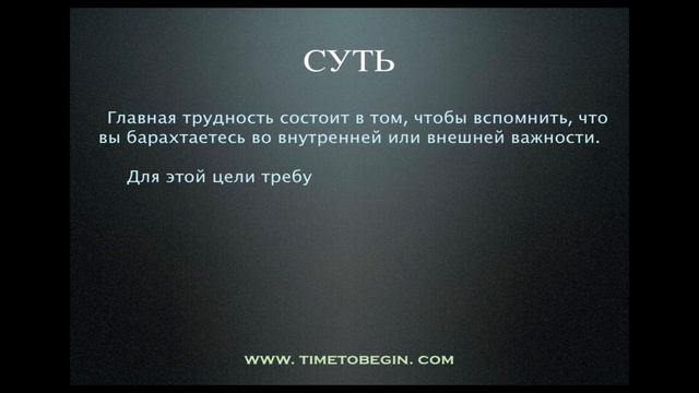 ПРИВЫЧКА ПОМНИТЬ - МЕМУАРЫ - ЧАСТЬ 41 смотреть онлайн