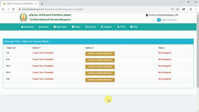HOW TO COPY LAST WEEK TIME TABLE IN EMIS смотреть онлайн