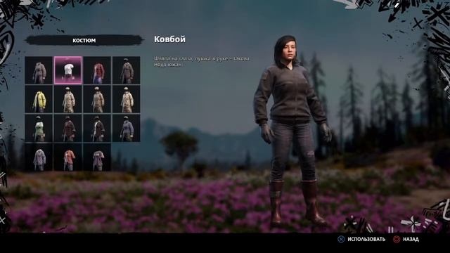 Far Cry:New Down//STREAM//PS4/ смотреть онлайн