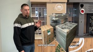 Как установить кофестойку после отгрузки