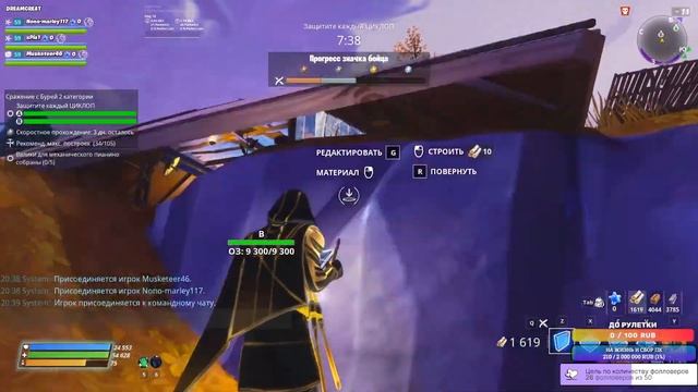 СТРИМ ФОРТНАЙТ | FORTNITE | КБ PVE | RUS | ЧАТ | ИГРАЕМ С ПОДПИСЧИКАМИ смотреть онлайн