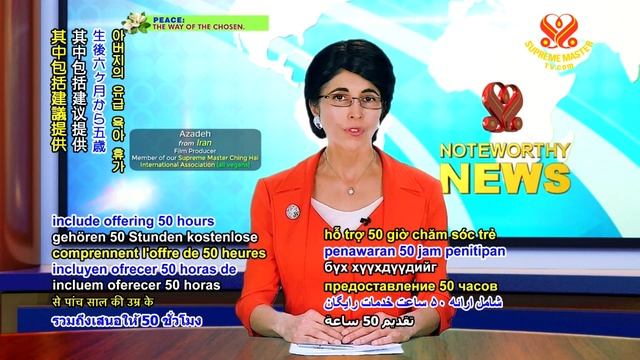 #545 Watch Good News to Learn English 看新聞學英語 20190401 смотреть онлайн