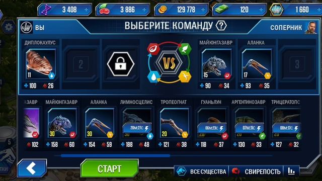 Jurassic World The Game #6 аллозавр и алангозавр