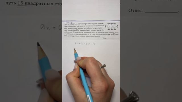 Решаем №14 из ОГЭ по математике #огэ #огэ2023 #огэматематика #огэпоматематике #математика #онлайн смотреть онлайн