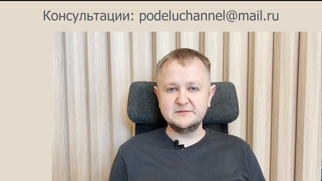 Мировая история