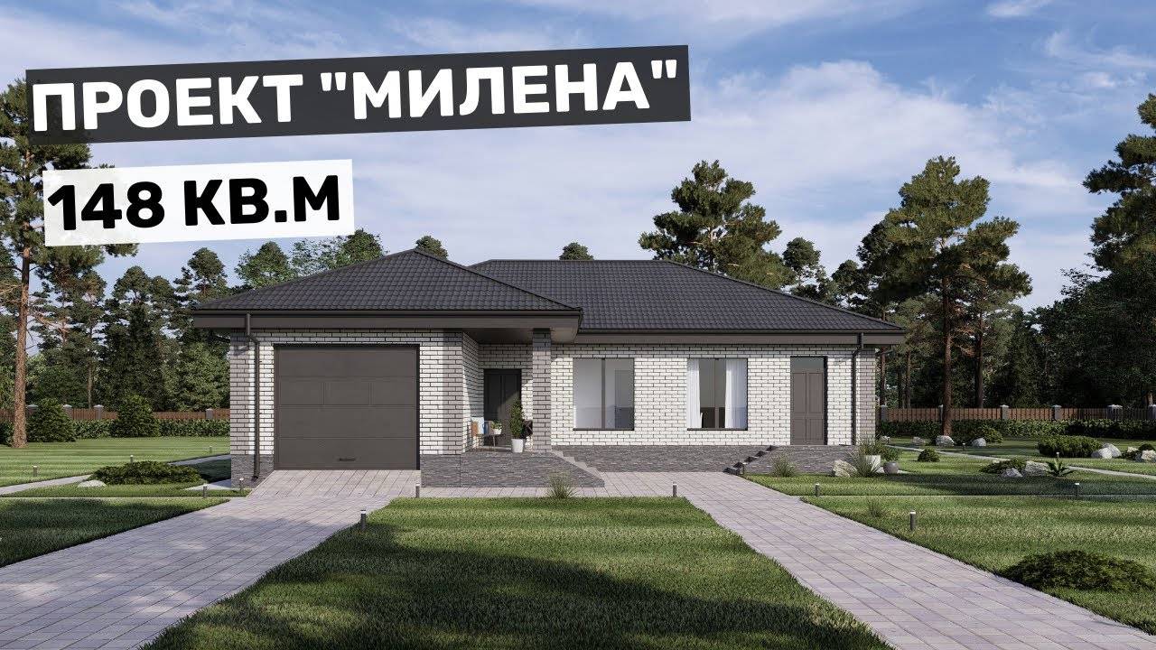 Уютный дом с продуманной планировкой смотреть онлайн