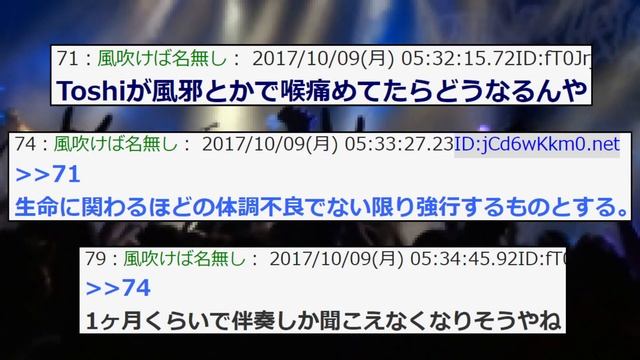 【2ch面白いスレ】2億円貰えるけど毎日X JAPANが「紅」歌いに来るボタン смотреть онлайн