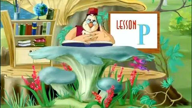 Английская буква Рр. Английский язык с тётушкой Совой. смотреть онлайн