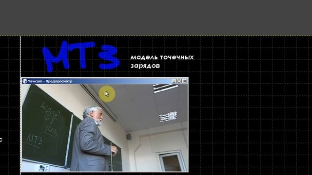 Квантовая механика. Практика 6 смотреть онлайн