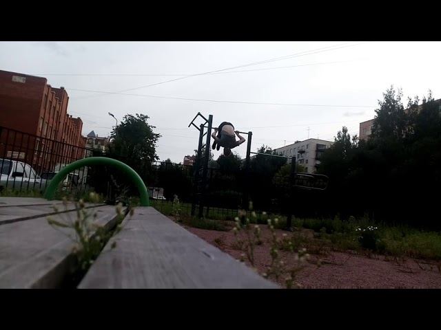 Турник во дворе смотреть онлайн