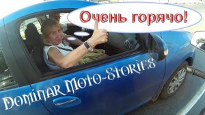 Dominar moto-stories или горячие самарские мото-будни