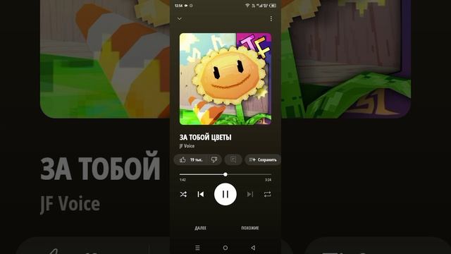 самая лучшая песня🥰 смотреть онлайн